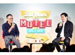 "선미부터 민희진까지"…현대카드 다빈치모텔 6만 관객 동원