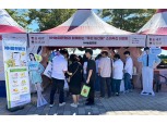NH농협은행 인천본부, 지역민과 함께 즐기는 '영종 세계음식축제' 참여