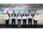 농협경제지주, 쌀 소비 촉진 위한 MOU 체결 확대…파트너십 강화