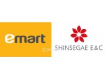 E-Mart Pursues Tender Offer for Shinsegae E&C ... Group 'laughs',  shareholders 'cry'