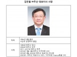 박정원 두산그룹 회장 대신 '이 사람' 국감장에 불려간다