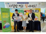 농협하나로유통, 노인의 날 급식봉사 우리 쌀 나눔행사 실시
