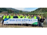 농협물류, 홍천 폭우 피해농가 수해복구 일손돕기 실시