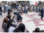 마포구, 아이·어르신 축제 ‘청춘 리부트, 나이 잊은 날’ 개최