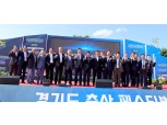 경기농협, 2024 경기도 축산진흥대회 개최