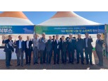 농협강원본부, ''양양송이연어축제 기념 축산물 나눔 소비촉진' 행사