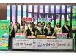 NH농협은행 충남본부, 쌀소비 아침밥 먹기 캠페인 실시