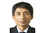 인천축산농협, 조합장 조규중 비상임 이사 당선