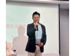 디캠프 투자 전략 확 바꾼다…박영훈 대표 "프리A 스타트업 집중·투자금액 5배 상향"