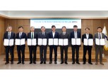 대우건설, 안산단원 1단계 연료전지 발전사업 본격화