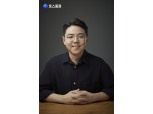 토스증권 김규빈 대표 ’해외주식 영업’ 승부수 ··· 전년대비 8배 성장