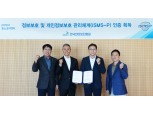 포스코이앤씨, 보안관리체계 분야 국내 최고 수준 인증 획득