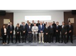 한국지역정보개발원, 세계 인구 4위 인도네시아에‘ K-시스템 우수성’ 알려