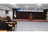 경기농협, 10월 정례조회 개최