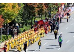 “통이요” 마포나루새우젓축제 18~20일 개최…질 좋은 ‘새우젓’ 15%할인