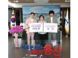 용산구, 관광 홍보대사에 '이태원프리덤' 부른 뮤지 위촉