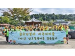 금호건설, 충북 증평군 사곡리마을과 11년째 이어진 특별한 인연은