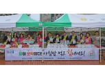 충남세종농협, 고향주부모임과 아침밥 먹기 캠페인 펼쳐