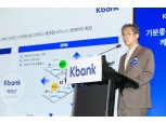최우형 케이뱅크 행장, 역대급 실적 타고 IPO 3수 정조준