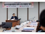 마포구, 2025년 생활임금 시급 1만1779원…전년대비 3%↑