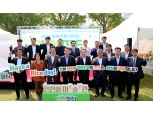 인천농협, '2024 농특산물 한마당 인천장터' 개최