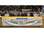 농협경제지주, 유통 종사자 대상 아침밥 먹기 운동 실시