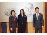 포니정재단, ‘제 18회 포니정 혁신상’에 한강 작가 선정