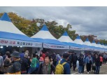 마포나루 새우젓축제에 75만명 방문 '성공적' 마무리…장터 매출만 15억2000만원