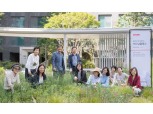 HDC현산, 입주민 대상 계절별 특색 담긴 아이파크 가드닝 교육 진행