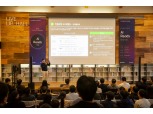 현대엔지니어링, 플랜트 특화 LLM 자체 개발·시연