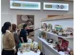농협, 'SIAL PARIS 2024' 참가… 유럽 수출 판로개척 나서
