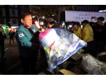 마포구, 핼러윈 대비 특별 안전 관리 나서…AI인파밀집분석시스템·재난문자전광판 등 활용