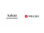 카카오엔터, 中 왕이윈뮤직과 파트너십…‘K팝 네트워크 확장’
