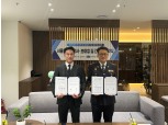 서울 양천경찰서, 브이업짐과 MOU…"위기청소년 일상 복귀 지원"
