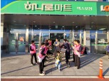 강원농협, 고향주부모임 수확기 농촌봉사활동 실시