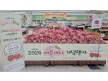 농협, 애플데이 기념 할인행사 실시