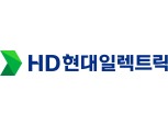 HD현대일렉트릭, 3분기 영업이익 91% 증가…주당 1100원 첫 분기배당 결정