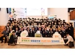 경기농협, 여성리더아카데미·여성복지담당자 직무과정 수료식 개최