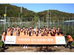 한화 임직원 일동, 농협중앙회와 함께 농촌 일손돕기 봉사활동 전개