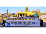 농협 축산경제, 안성팜랜드서 '행복 米 밥차' 캠페인 개최
