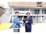 동작구, 청년신혼부부 대상으로 '만원주택' 공급