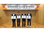 신한·국민·농협카드, KCB와 '소비행동 기반 신용평가 시스템' 만든다