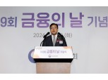 김병환 “은행 이자수익 증가 비판…금융 충분히 혁신적인가 돌아봐야”