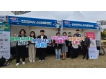 NH농협은행 인천본부, 인천시민대상 금융사기예방 캠페인