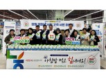 농협강원본부, 수도권서 ‘쌀 소비촉진·아침밥먹기 캠페인’ 전개