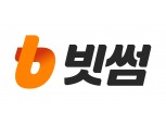 빗썸, 최대 4배 대여 가능한 ‘코인대여 서비스’ 출시…하락장 투자 전략도 지원