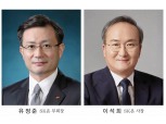 SK온 유정준·이석희 ‘케미’ 오늘 판가름 난다