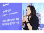 한진 80주년, 조현민의 ‘섹시한 물류’가 온다