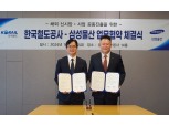 '세계로 가는 KTX' 고속철 첫 수출 코레일…한문희표 해외공략 현황은