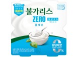 불가리스도 유당 뺀 제로…남양유업, '발효유' 힘준다